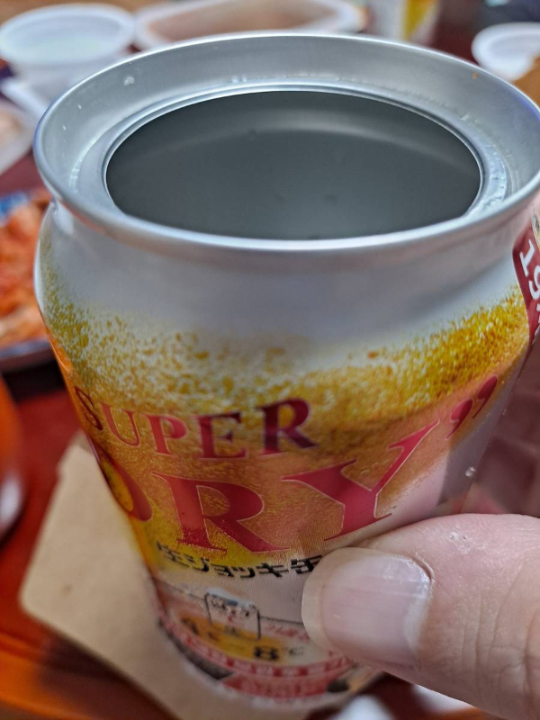 아사히 슈퍼드라이 마시다