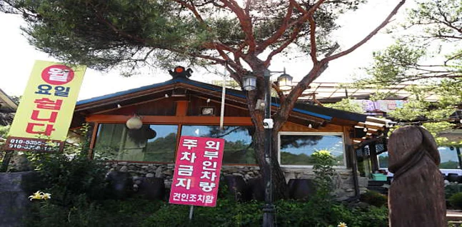 동강막국수