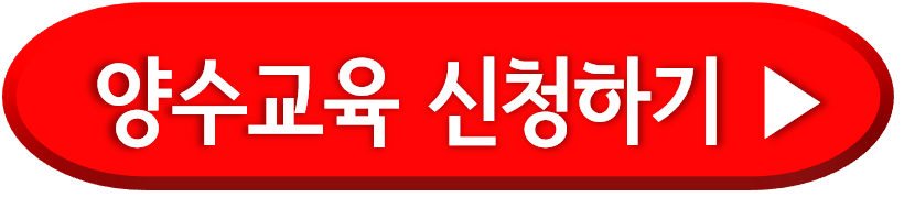교통안전체험교육센터