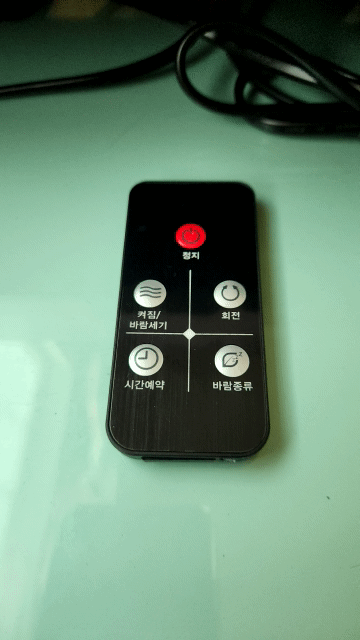 스마트폰 움짤 만드는 방법 6