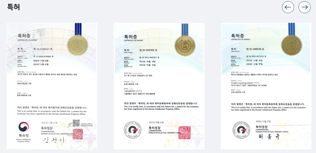 지씨지놈 공모주 청약하기 GC지놈 