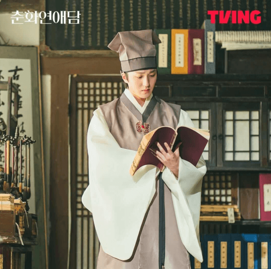 춘화연애담