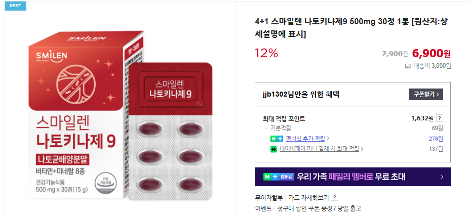 기립성 저혈압 증상 및 치료 (+ 원인 두통 군대)