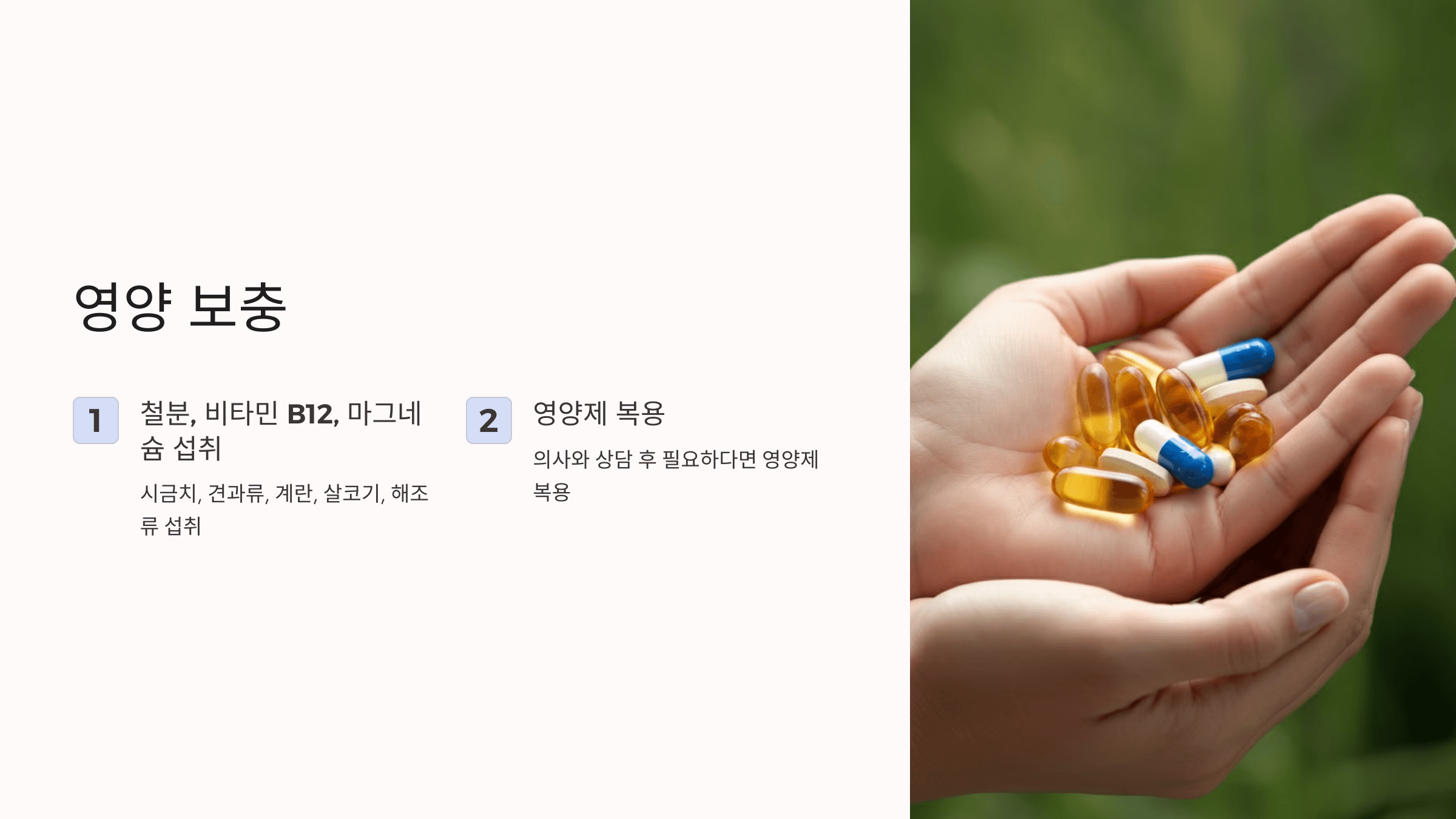 발이 시린 이유와 관련된 사진입니다.