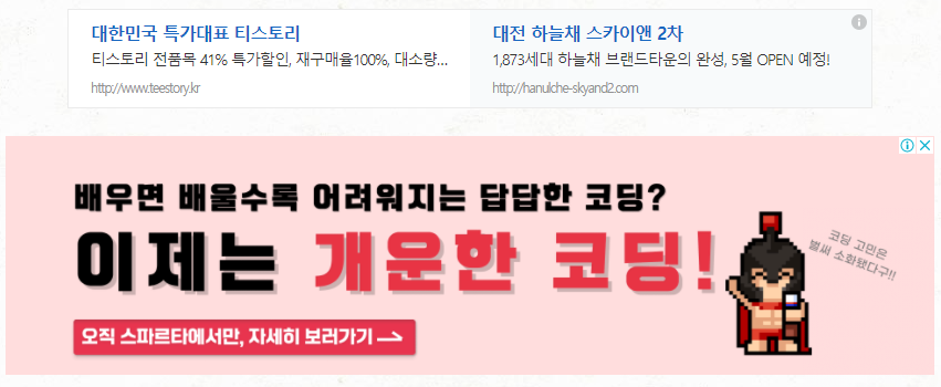 미넴 스킨 (Mynem Skin) 광고 설정 기능 소개 - 광고 고정 기능 옵션 미넴 스킨 (Mynem Skin) 광고 설정 기능 소개 - 광고 고정 기능 옵션