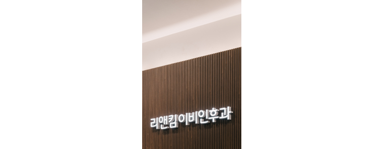 부산 서구 이비인후과