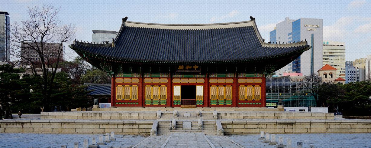 덕수궁