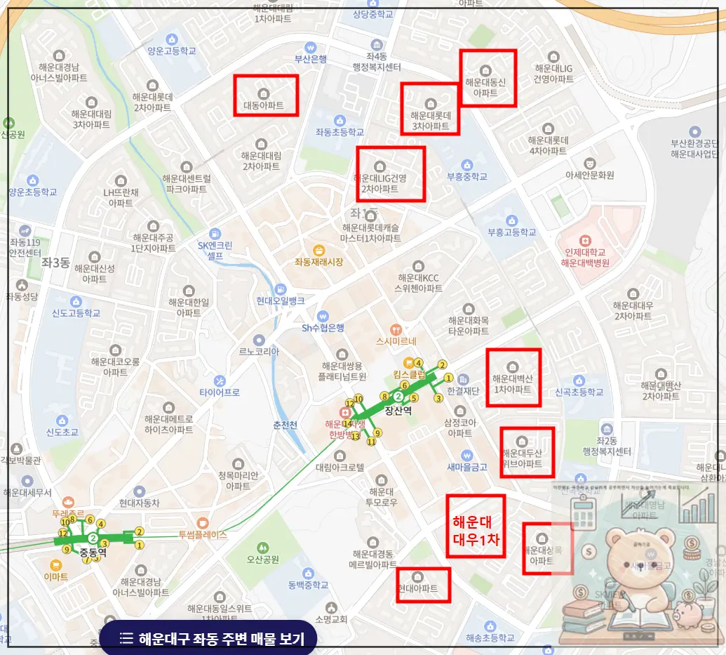 호갱노노-해운대지구-1단계와-23년도-실거래건수-20건이상-단지