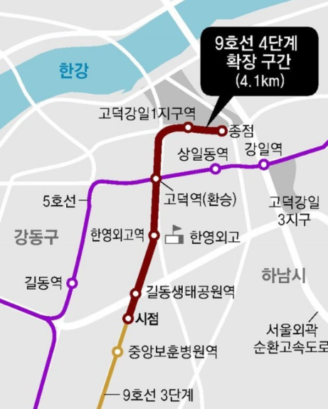 9호선_4단계_연장