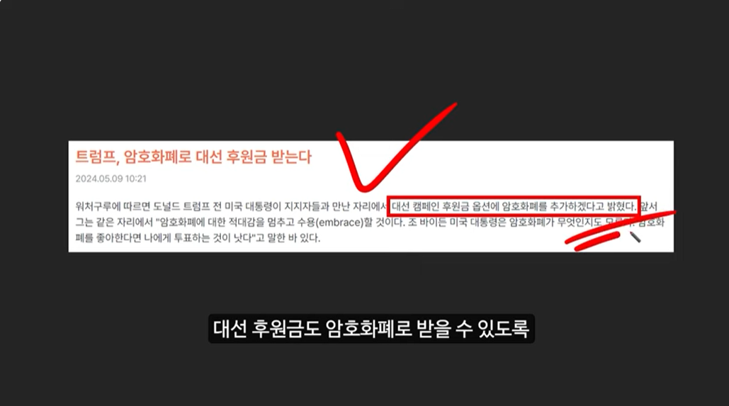 블랙록이 제시하는 미국 정부의 비트코인 매수 시나리오: 비트코인 가격 13억원 돌파 가능성
