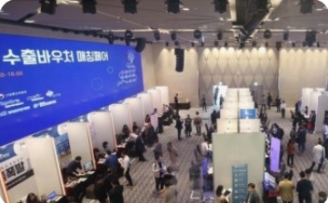2025 중기부 수출바우처 지원사업 최대1억 지원대상 신청방법