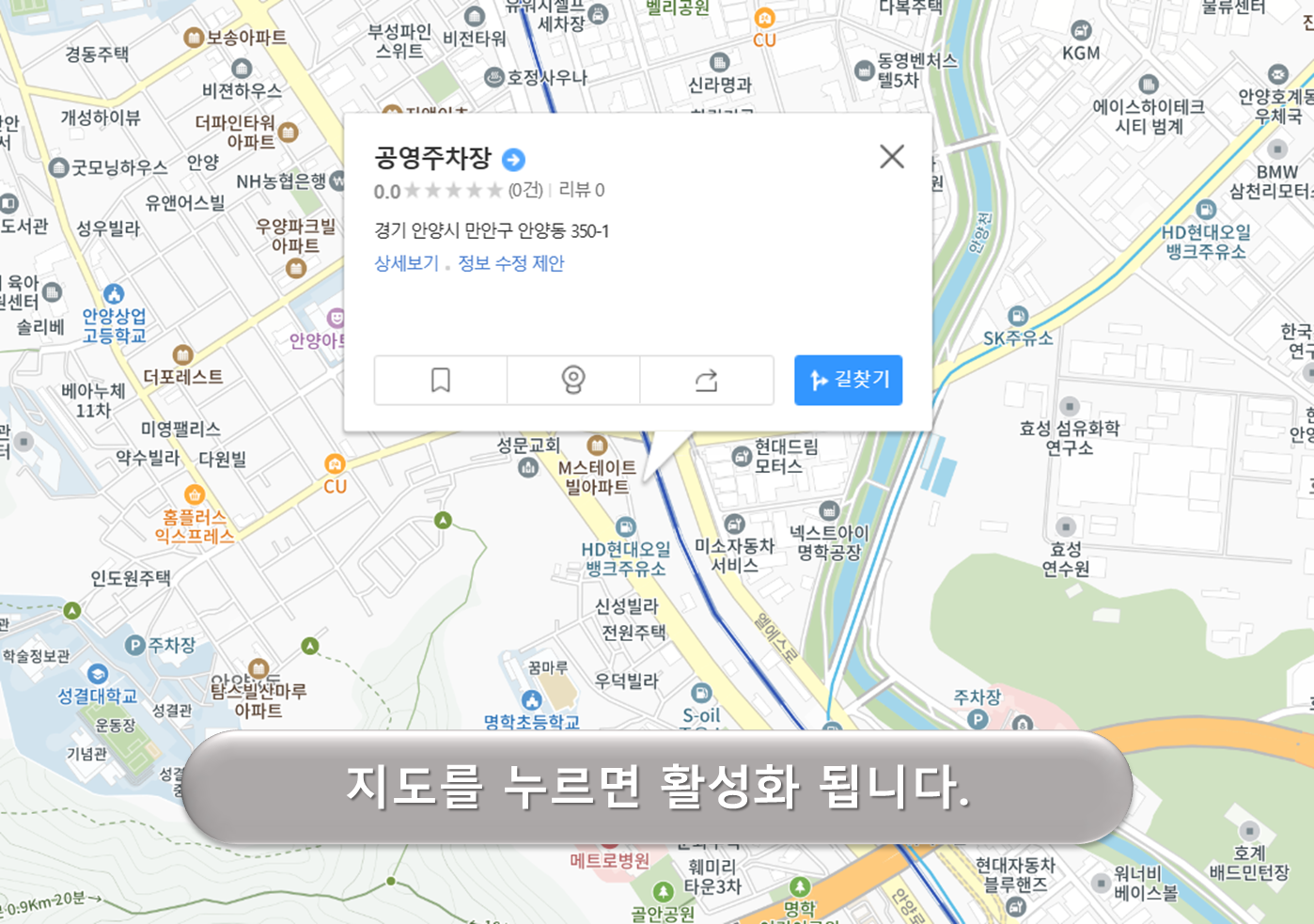 완충녹지 주차장