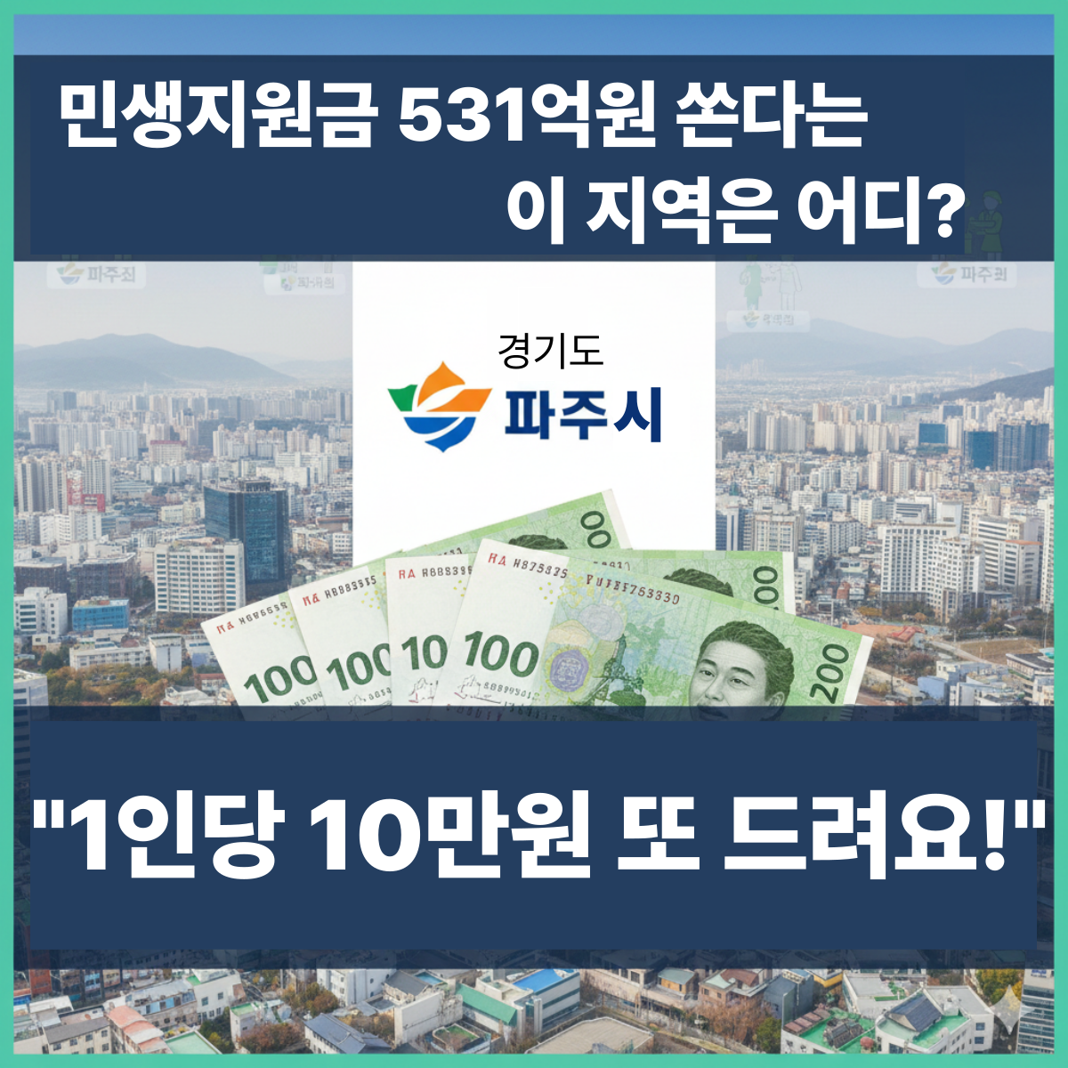 이 지역은 어디?