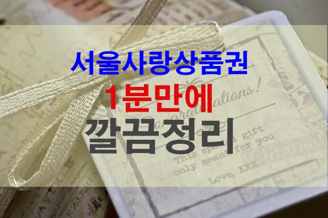 명절-축하