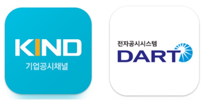 KIND_DART_기업공시채널_전자공시시스템