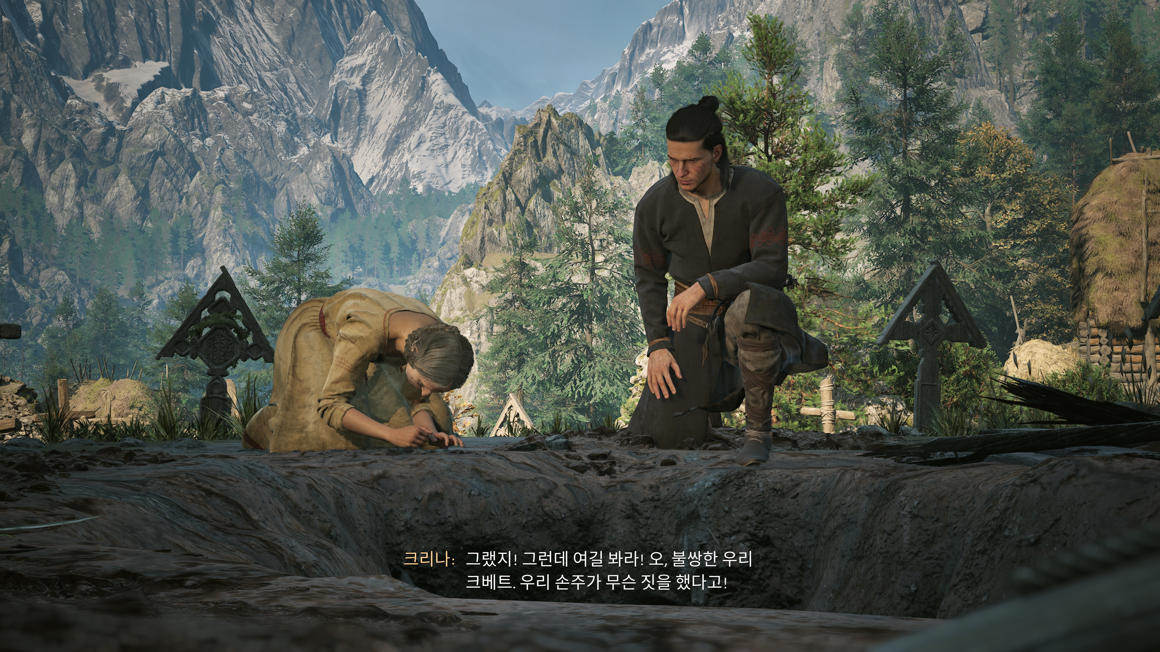 퀘스트