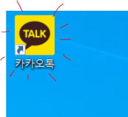 카카오톡 PC버전 다운로드