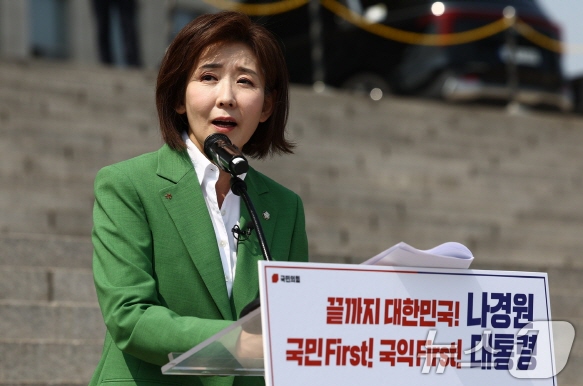 나경원 국회의원 프로필 빠루사건 나이 남편 김재호