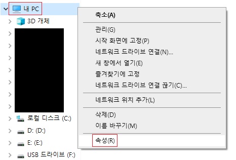 사양확인-방법4