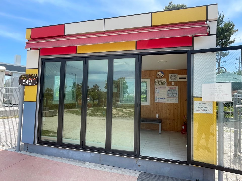 진주 휴게소 반려견 놀이터