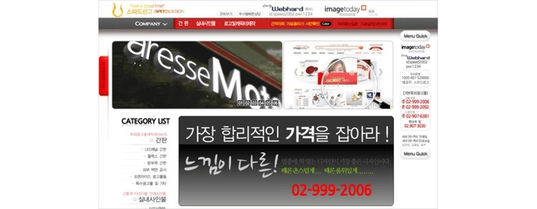 서울 도봉구 현수막