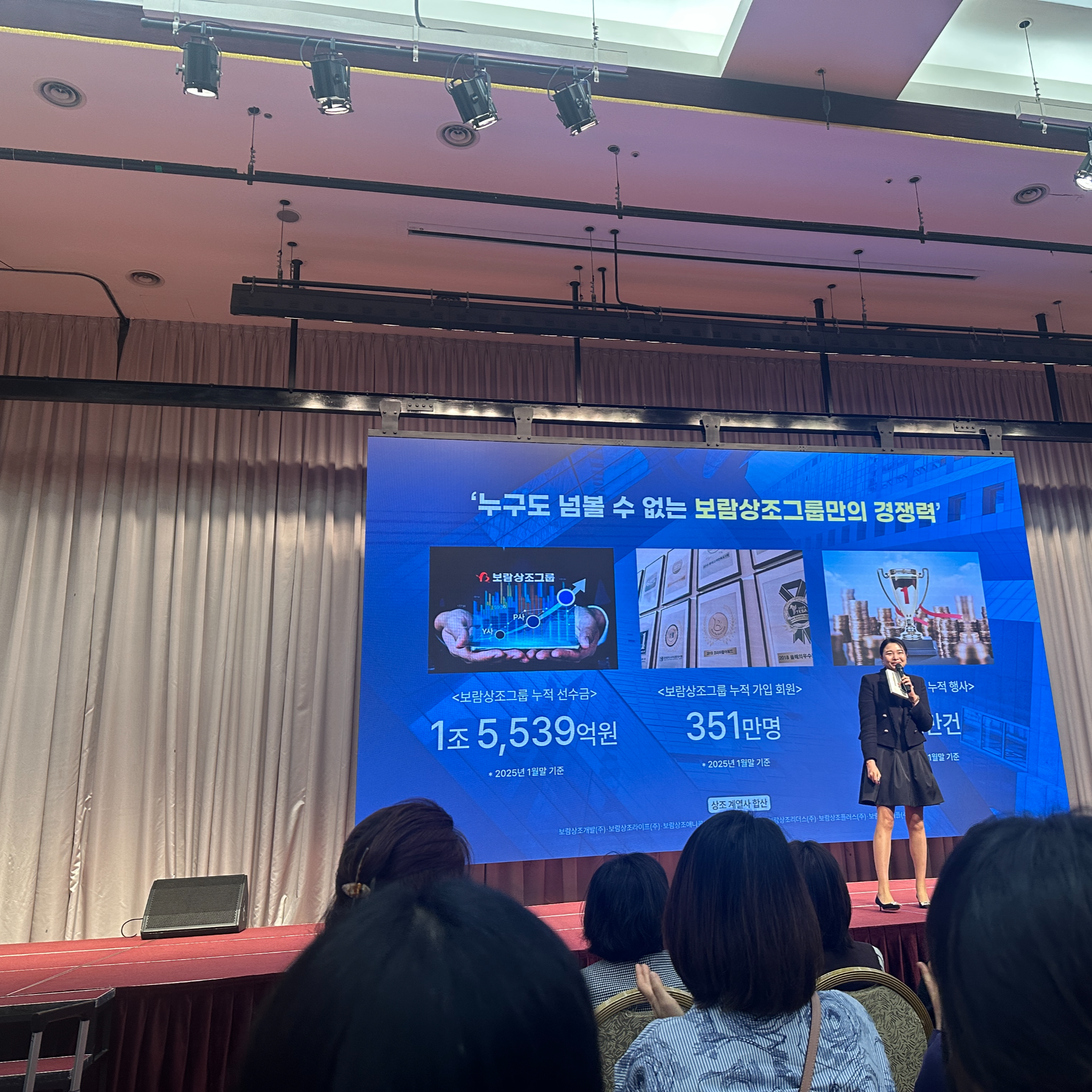 보람상조 강의 후기: 가입은 인터넷으로