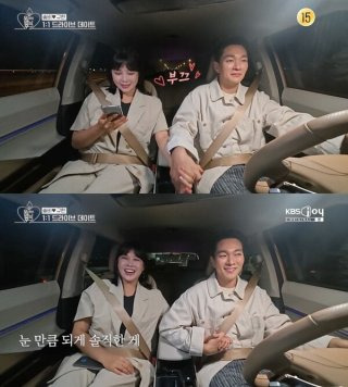 솔비 이규한