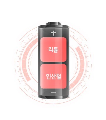 LFP 배터리