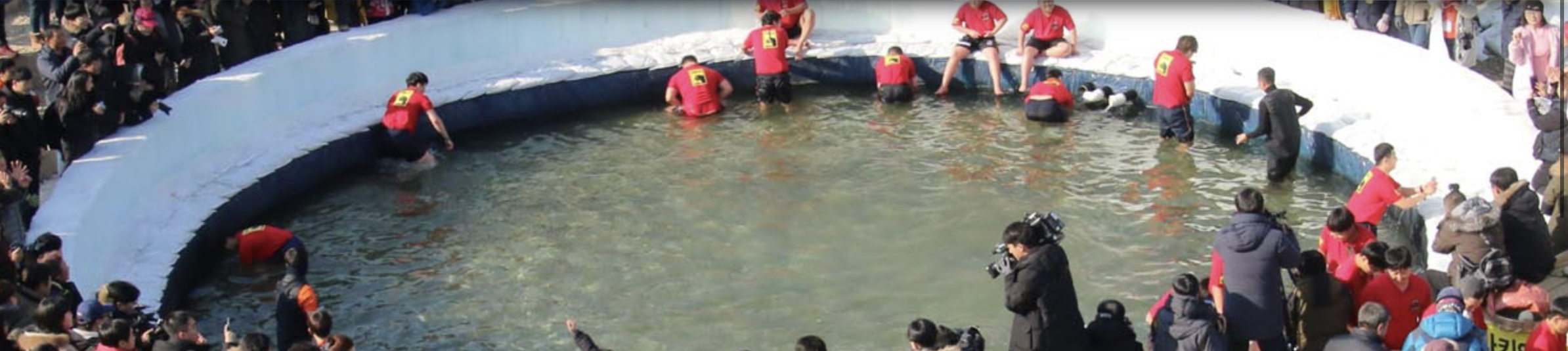 화천 산천어 축제