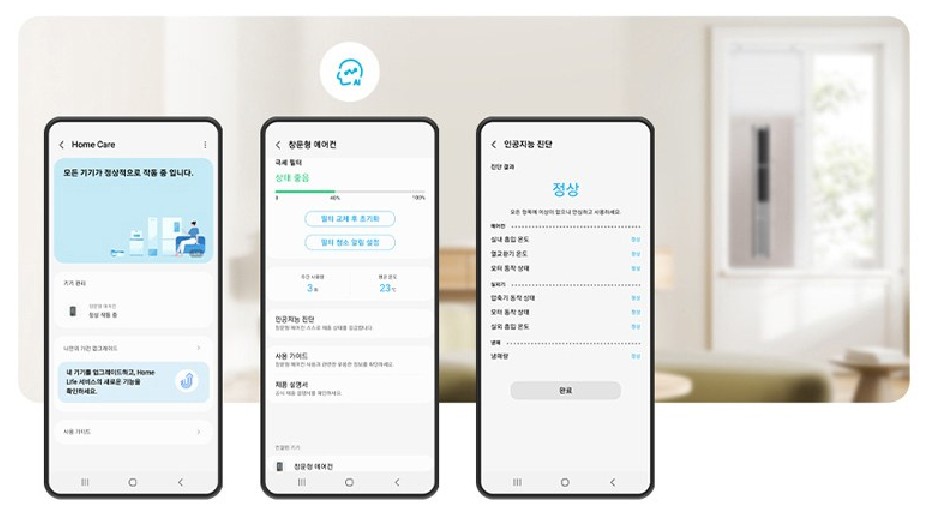 온디바이스AI