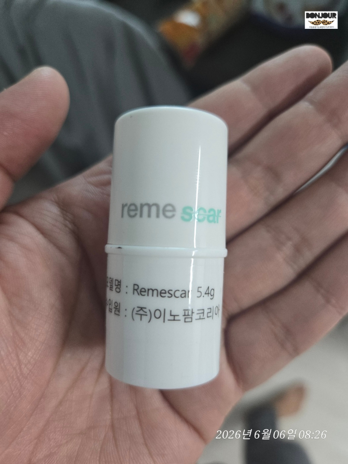 리메스카 스틱형 실리콘 흉터 치료제