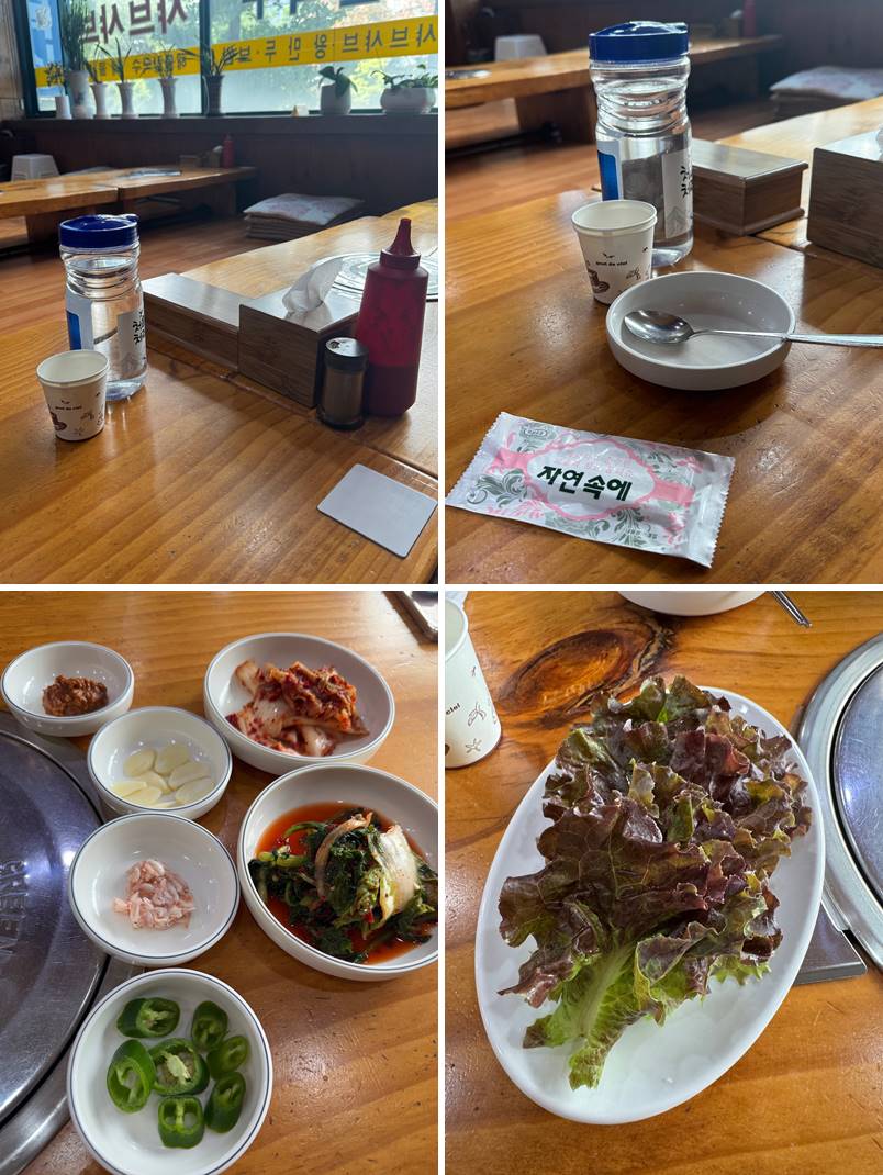 테이블 세팅 및 및 반찬과 상추