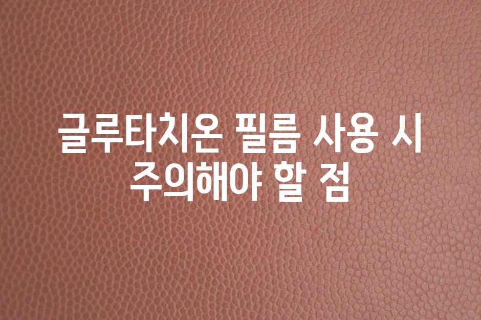 샘플 (49)
