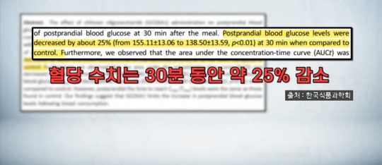 고투카원 효능