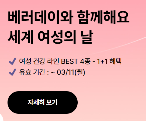 better day sales