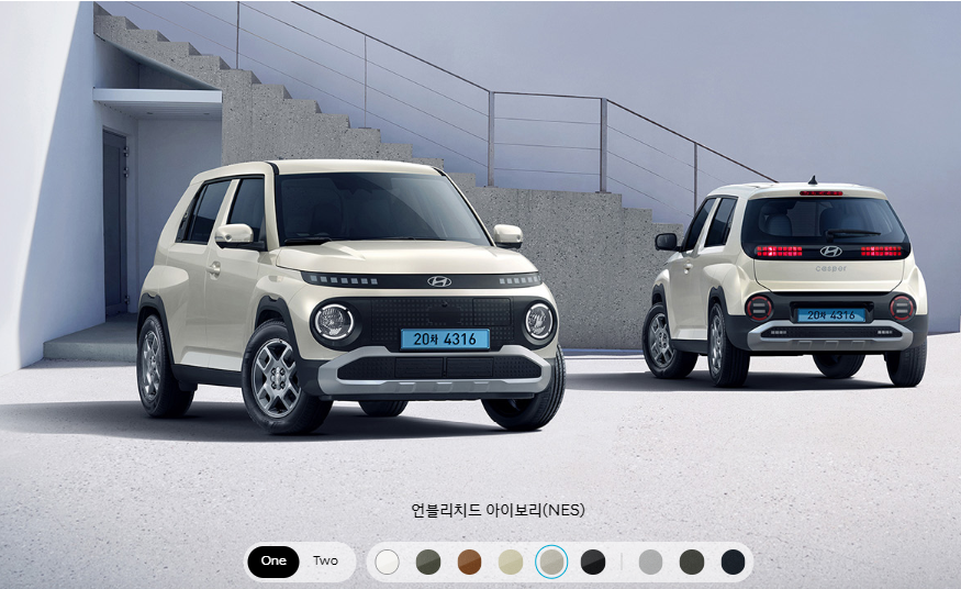 캐스퍼 EV 가격표