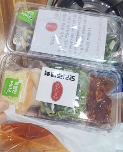 밀키트