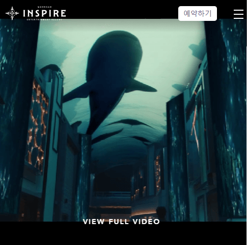 아이와가볼만한곳