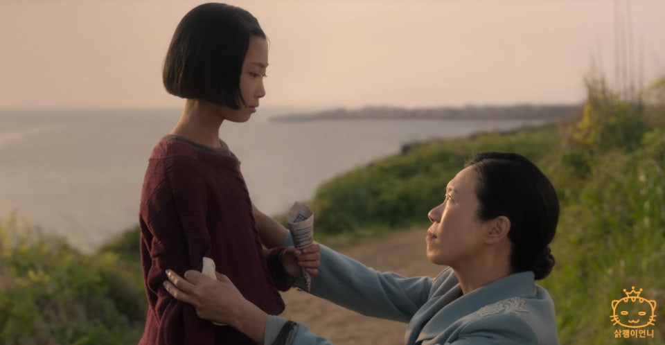 애순과 광례엄마