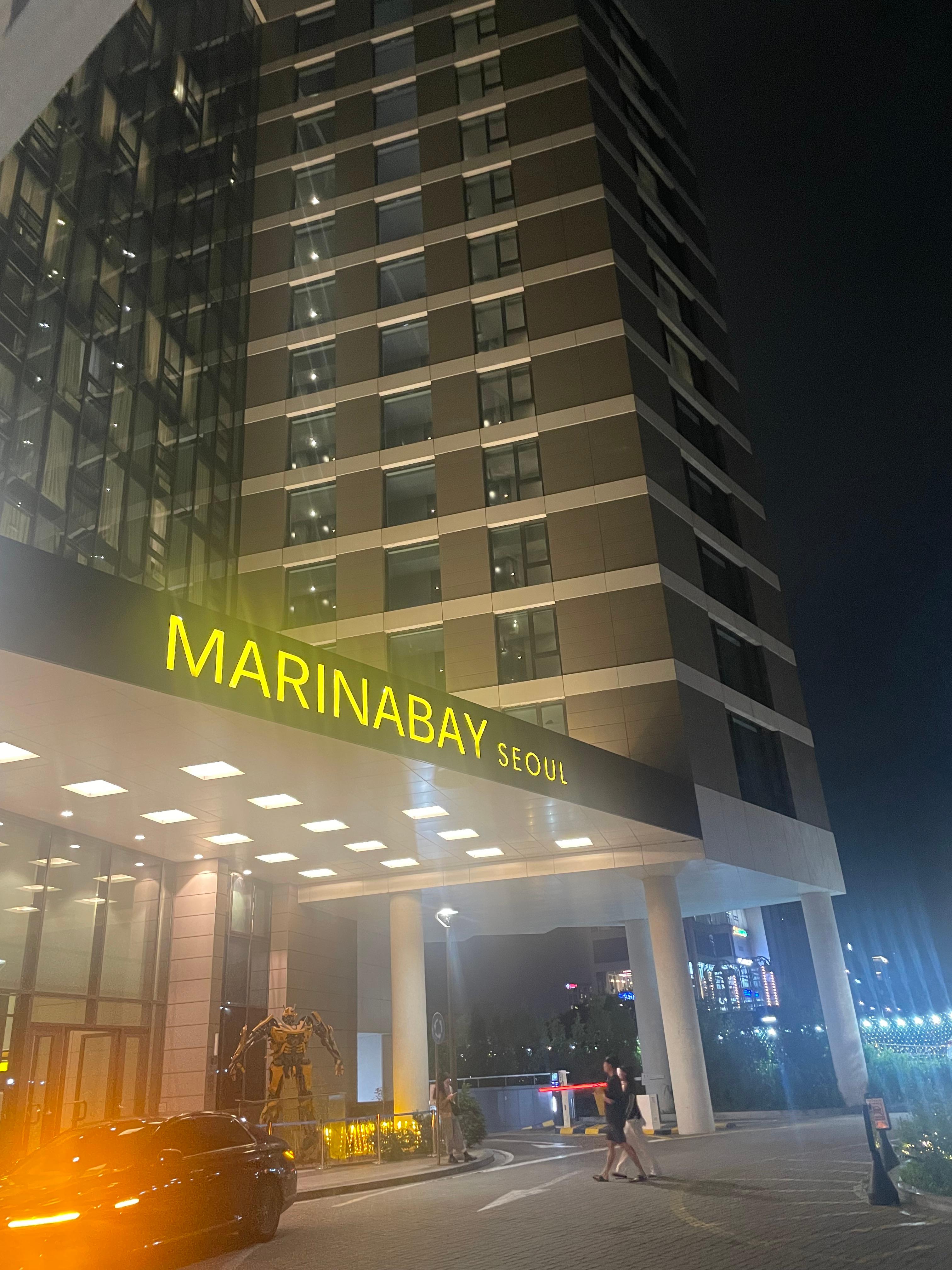 김포 마리나베이 호텔