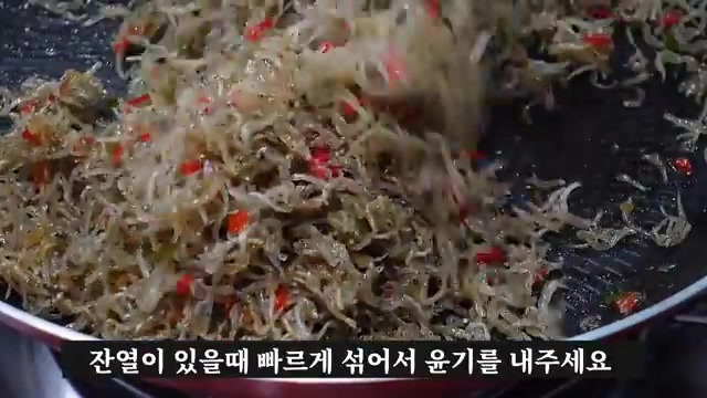 멸치볶음의 완성 및 저장 방법