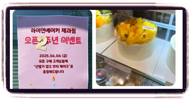 놀라운 토요일 서울 대조전통시장 버터핀 후기
