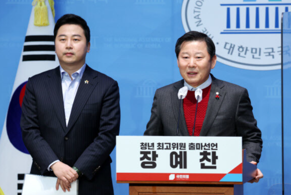 장예찬