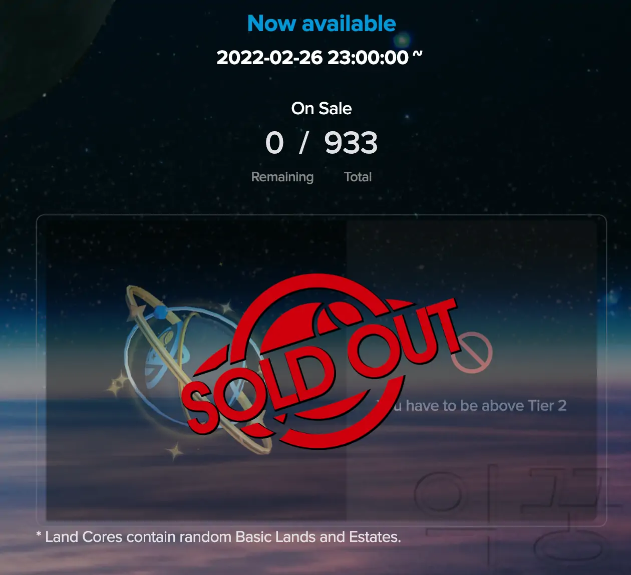 테라월드 랜드세일 완판