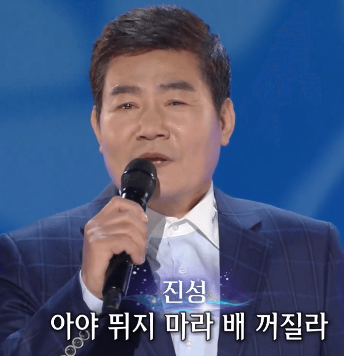 진성 - 보릿고개