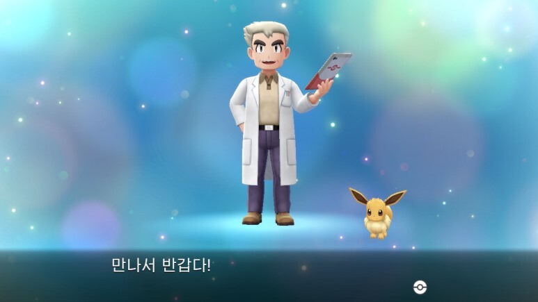 레츠고 피카츄/이브이