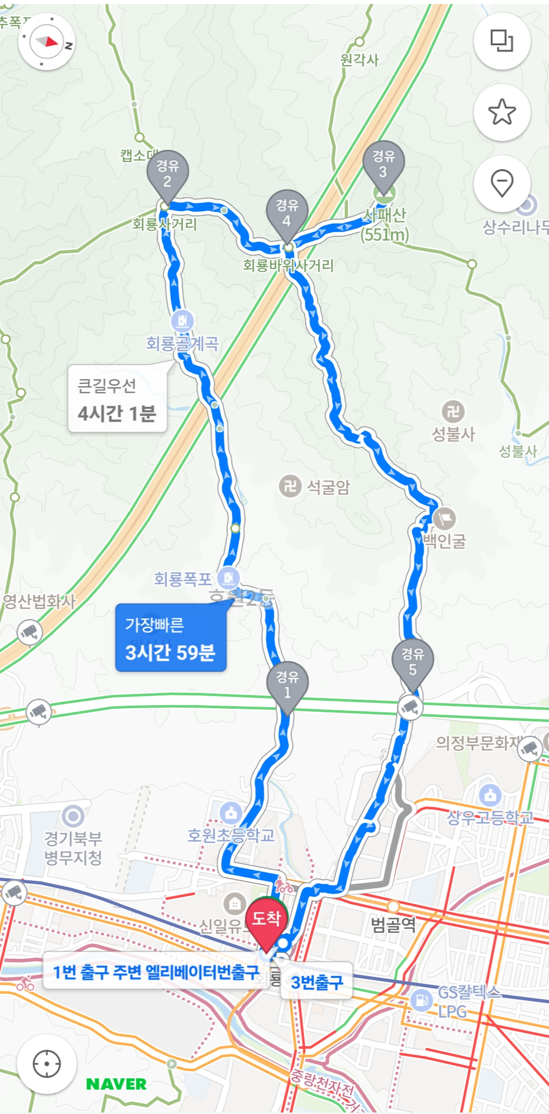 사패산