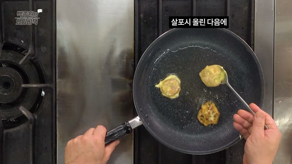 팬에 반죽을 올리고 숟가락으로 누르는 장면
