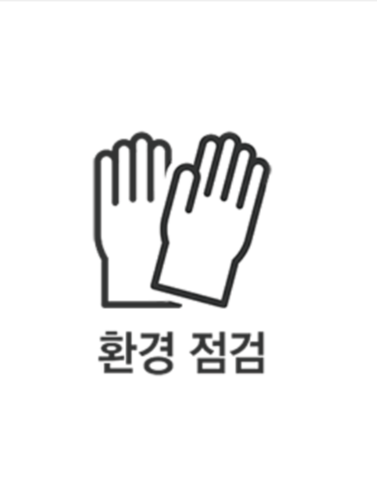 캐리어 에어컨 무상점검 신청