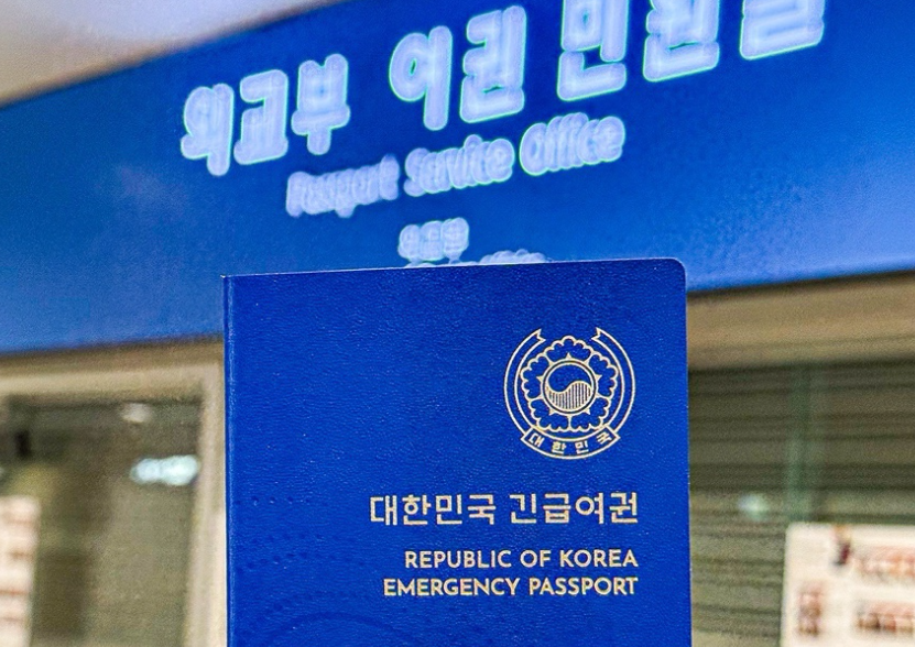 여권 발급 신규 발급 장소 사진 비용 발급기간 수령방법
